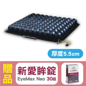 【雃博】羅荷Roho浮動坐墊 輪椅座墊 氣墊坐墊(厚度5.5公分,四邊可調型),贈好禮!