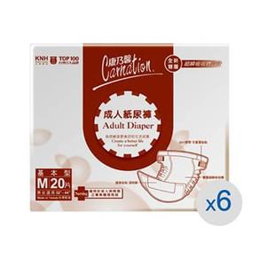 【康乃馨】成人紙尿褲經濟型6包(M號。20片/包)