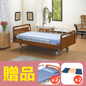 【康元】二馬達護理床電動床MB-668-2，贈品:床包x2，防漏中單x2