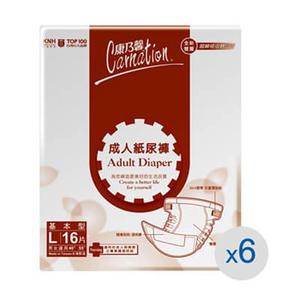 【康乃馨】成人紙尿褲經濟型6包(L號。16片/包)