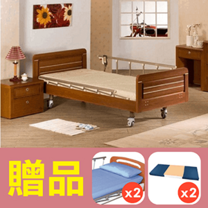 【康元】二馬達護理床電動床禾楓日式H660-2，贈品:床包x2，防漏中單x2