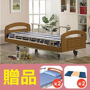 【耀宏】二馬達護理床電動床YH317-2，贈品:床包x2，防漏中單x2
