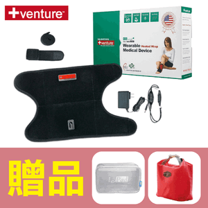 【+venture】速配鼎醫療用熱敷墊 低電壓八合一多部位熱敷墊 KB-12720,贈品:隨身收納包+扣環保溫保冷袋