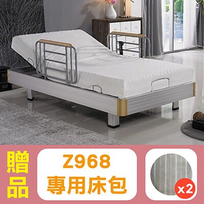  【康元】二馬達電動床Z968，贈品:Z968專用床包x2