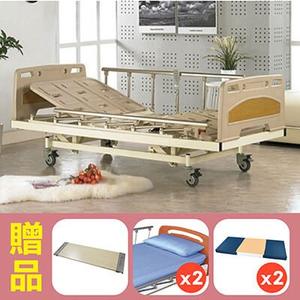【耀宏】三馬達ABS護理床電動床YH310,贈品:餐桌板x1+床包x2+防漏中單x2