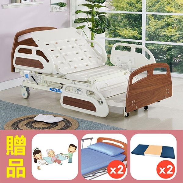 【耀宏】旗艦型坐臥電動護理床電動床YH319，贈品:強力移位式看護墊x1+床包x2+防漏中單x2