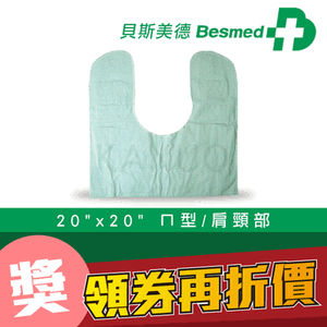 【貝斯美德】濕熱電熱毯 熱敷墊 (20x20吋 ㄇ型/肩頸部專用),贈品:304不銹鋼筷x1