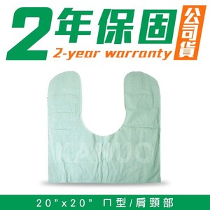 【貝斯美德】濕熱電熱毯 熱敷墊 (20x20吋 ㄇ型/肩頸部專用)，贈品:304不銹鋼筷x1