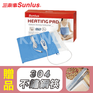 【Sunlus三樂事】動力式熱敷墊 (乾/濕兩用 中尺寸30x38cm)MHP710/SP1901,贈品:304不鏽鋼筷x1