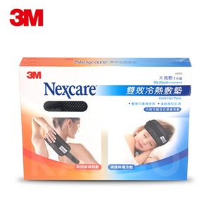 【3M】雙效冷熱敷墊 Nexcare 16003(大塊敷x1+保溫布套)