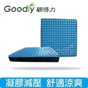 【Goodly顧得力】減壓晶磚凝膠坐墊 涼感坐墊 涼爽坐墊
