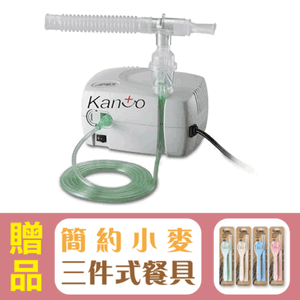 【雃博】噴霧治療器 迷你第二代Mini-Plus,贈品:簡約小麥三件餐具組x1