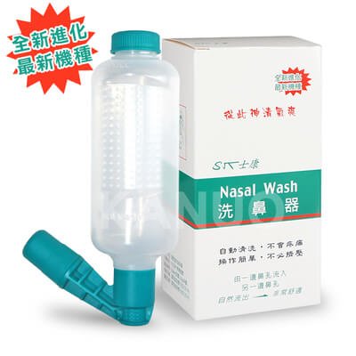 【Nasal Wash 士康】洗鼻器