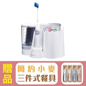 【善鼻】脈動式洗鼻器 SH953 (家庭用),贈品:簡約小麥三件餐具組x1