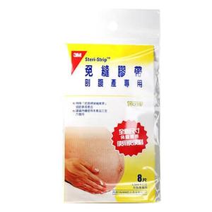 【3M】免縫膠帶(剖腹專用) 1545CP,內附8片