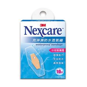 OK繃【3M】Nexcare克淋濕防水透氣繃 10片裝 (2.6x5.7公分，小切割傷用)