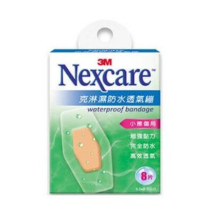 OK繃 【3M】Nexcare克淋濕防水透氣繃 8片裝(3.0x6.3公分，小擦傷用) 