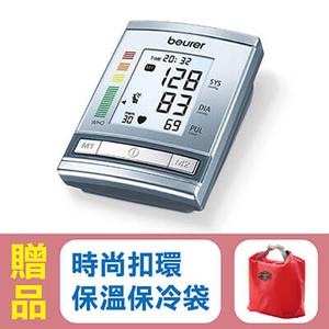 【beurer】手臂式血壓計BM60 五年保固(德國原裝進口),贈品:時尚扣環保溫保冷袋x1
