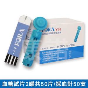【福爾FORA】血糖試片x50+採血針x50 (適用 益康語音型血糖機 V30)