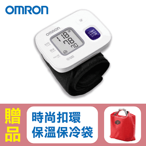 【來電享優惠】歐姆龍OMRON 手腕式血壓計HEM-6161，贈品:時尚扣環保溫保冷袋x1 