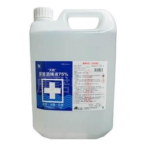 【天乾】75%潔菌酒精液 單桶 乙類成藥 4公升/桶