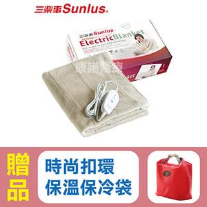 【Sunlus三樂事】隨意披蓋電熱毯SP2405BR電毯,贈品:時尚扣環保溫保冷袋x1