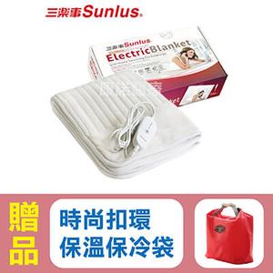 【Sunlus三樂事】親密舒眠電熱毯SP2406WH電毯,贈品:時尚扣環保溫保冷袋x1