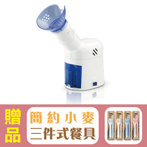 【來電享優惠】寶兒樂 噴霧治療器 (溫熱噴霧,一般款),贈品:簡約小麥三件餐具組x1