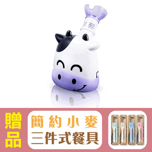 【來電享優惠】寶兒樂 噴霧治療器 (溫熱噴霧,牛牛款),贈品:簡約小麥三件餐具組x1