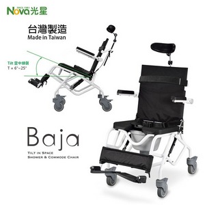 【光星NOVA】Baja 鋁製洗澡椅便器椅兩用椅(空中傾倒)