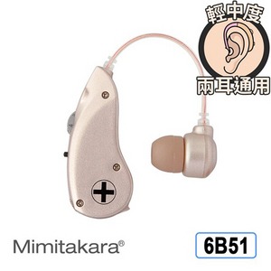 【Mimitakara】耳寶 耳掛型集音器 輔聽器 6B51(左右耳通用、非助聽器,贈送外出攜帶盒+電池),贈品:304不銹鋼筷x1