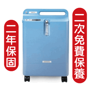 磊仕氧氣濃縮機 (EverFlo Q靜音型) 飛利浦氧氣機 氧氣製造機 優惠組 附血氧濃度機 二年保固