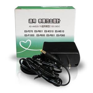 【日本泰爾茂TERUMO】血壓計專用變壓器(適用國際電壓100~240V)電源供應器