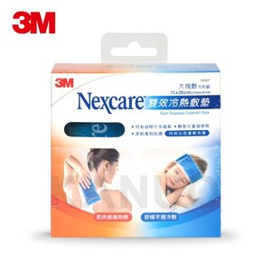 【3M】雙效冷熱敷墊 Nexcare 16001 (大塊敷1入) / 冰溫敷墊