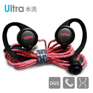 【TOPLAY聽不累】懸浮式水洗運動耳機 防水耳機 陽光紅 HW-303