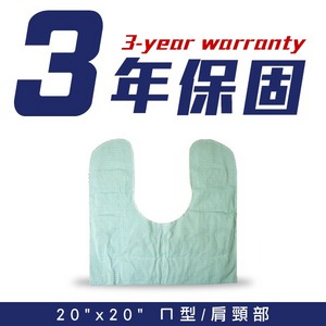 【現領折$50】醫技 動力式熱敷墊-濕熱電熱毯(20x20吋 ㄇ型/肩頸部專用),贈品:304不銹鋼筷x1