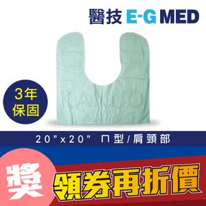 【3年保固】醫技動力式熱敷墊-濕熱電熱毯(20x20吋 ㄇ型/肩頸部專用),贈品:304不銹鋼筷x1