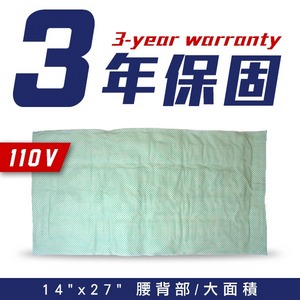 【現領折$50】醫技 動力式熱敷墊-濕熱電熱毯(14x27吋 腰背部/大面積,110V電壓),贈品:304不銹鋼筷x1