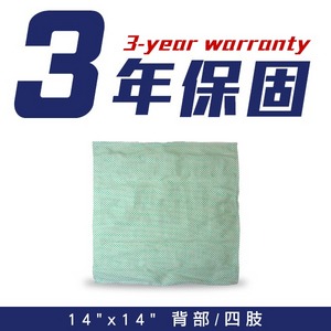 【3年保固】醫技動力式熱敷墊-濕熱電熱毯(14x14吋 背部/四肢適用),贈品:304不銹鋼筷x1