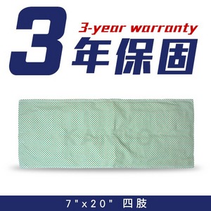【3年保固】醫技動力式熱敷墊-濕熱電熱毯(7x20吋 四肢專用),贈品:304不銹鋼筷x1