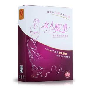 【HITOLY喜多麗】溫經調理霜 - 65ml
