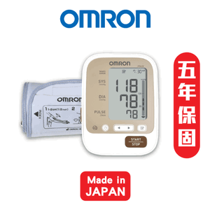 【歐姆龍OMRON】手臂式血壓計JPN600 (登錄五年保固)