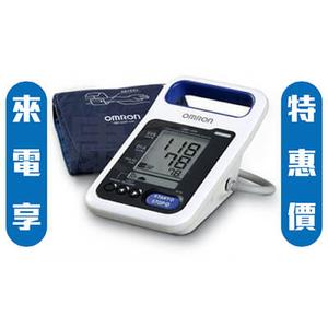 【來電享優惠】歐姆龍OMRON 醫用電子血壓計 HBP-1300