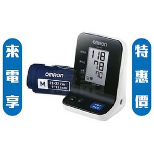 【歐姆龍OMRON】醫用電子血壓計HBP-1100U (來電享優惠)