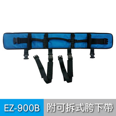 【天群】多功能移位腰帶 學步帶 EZ-900B 附可拆式胯下帶 (M號，標準尺寸)