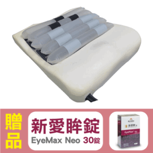 悅發白玉 8575交替式氣墊座/ 悅發 減壓氣墊 (未滅菌),贈好禮!