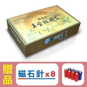 【適美得】真空拔罐器,贈品:磁石針x8