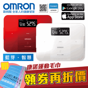 【歐姆龍OMRON】藍芽智慧體重體脂計HBF-254C (紅、白),贈品:康諾純棉運動毛巾x1