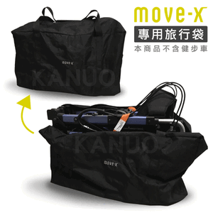 【ORANGE+悅康品家】健步車 助行車 Move-X50/X2 專用旅行袋/收車袋