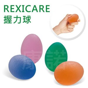 【REXICARE】握力球 復健球 x1入 (共4款硬度可選) / 握力